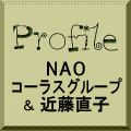 Profile,NAOR[XO[v&ߓq