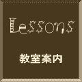 Lessons,ē
