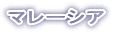 }[VA