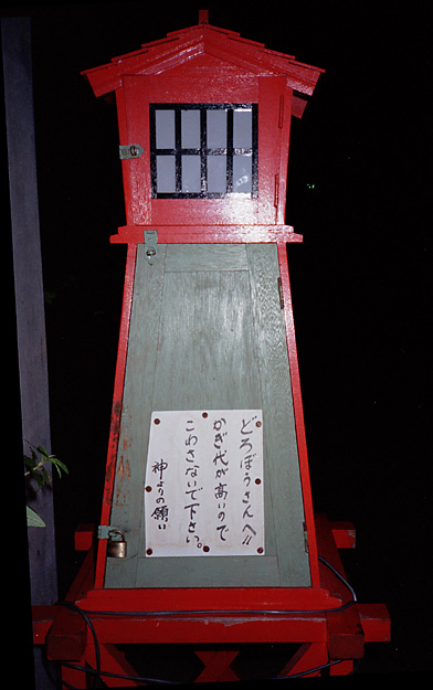 u߂Ȍܔ(^^)vwith Konica C35EF.