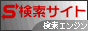 STCg