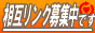 sougolink.com