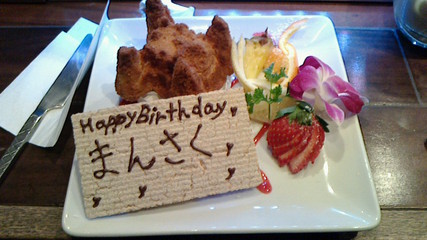 Happy Birthday ܂񂳂