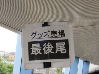 ObYŌ