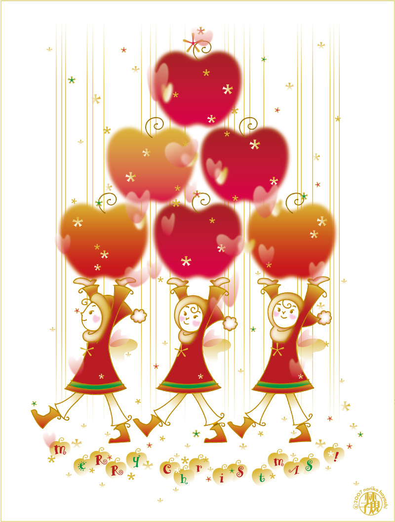 りんご林檎リンゴりんごリンゴ林檎六つでツリーの形。掲げて歩く三人娘。メリークリスマス。