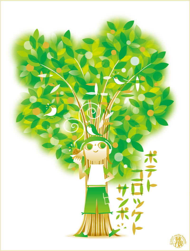 からりとあがったコロッケも雨も♪おいらはポテトコロッケと散歩中。馴染みの小鳥たちと大きな木の下で一休み♪