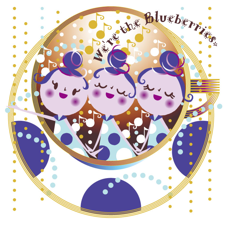 the blueberries ブルーベリーズ
