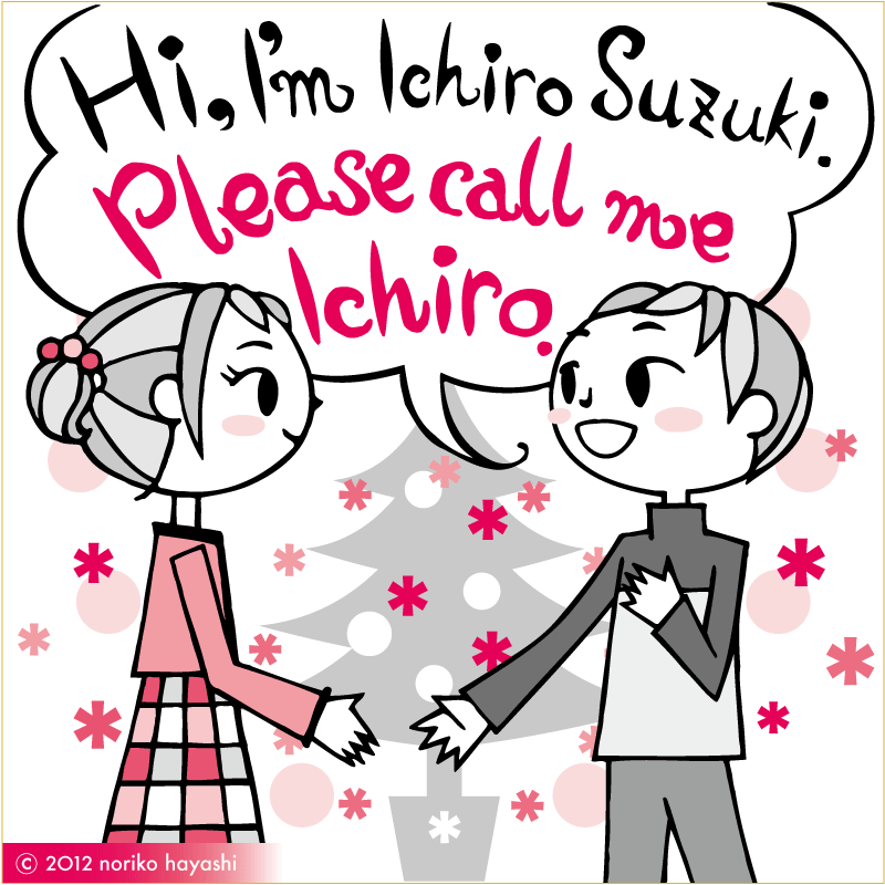 イラスト クリスマスパーティーで自己紹介。「僕は、鈴木一郎です。イチローって呼んでね。」