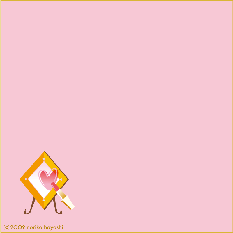 鏡とルージュも応援します。ほら、今日もウキウキしてきたぞ。