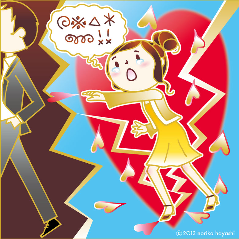 イラスト 大ハートブレイク！立ち去る彼に手を伸ばしても届かない涙目の「麻衣子」さん