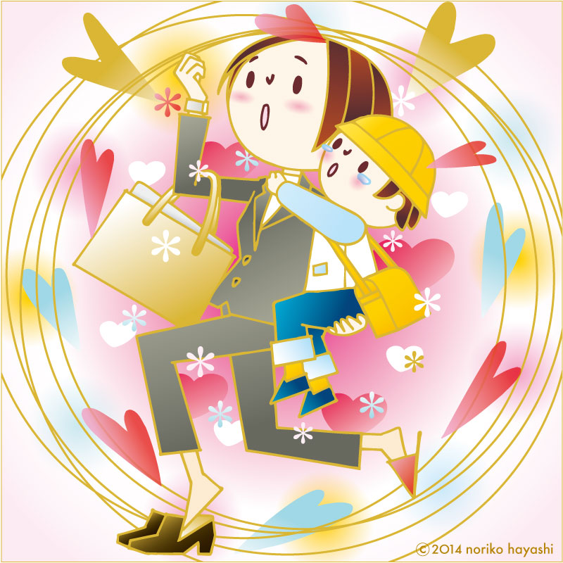 イラスト ワーキングマザー「弥生」さん。左腕に子供を抱え、右手に仕事かばん、腕時計見ながらバタバタとスリッパ脱ぎ捨て靴を履き、保育園へ。ママにしがみつくぼくは涙目。ママの葛藤。