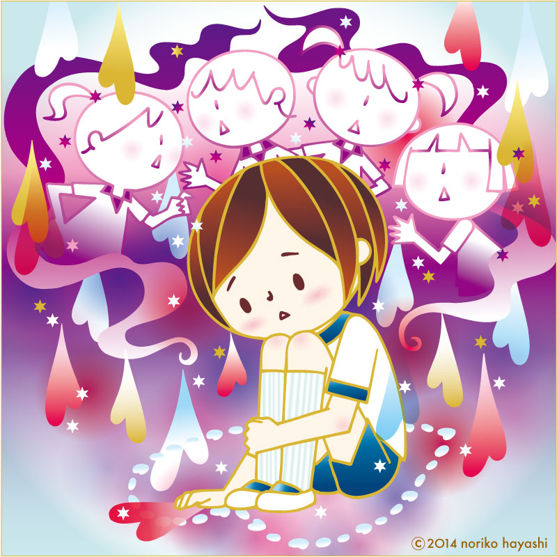 イラスト  クラスメイトはヒソヒソコソコソ。ひとりでずっと耐えていた「美幸さん」。子供時代の記憶。