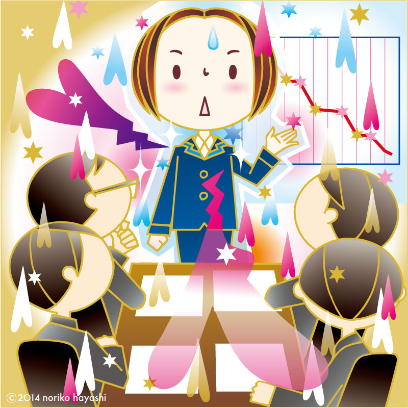 イラスト 重役の前で自分をプレゼンする「仁絵さん」。しどろもどろになりながら、かっこつける自分と決別。現状をさらけ出してみた。