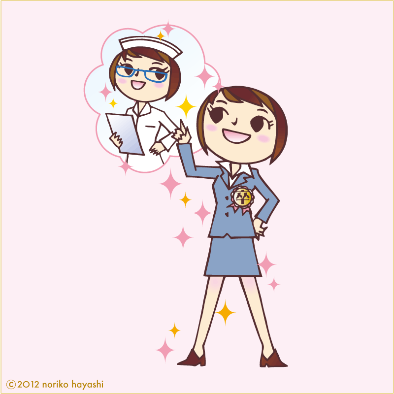 祝卒業！さあ次は看護師の国家試験、がんばるぞ！