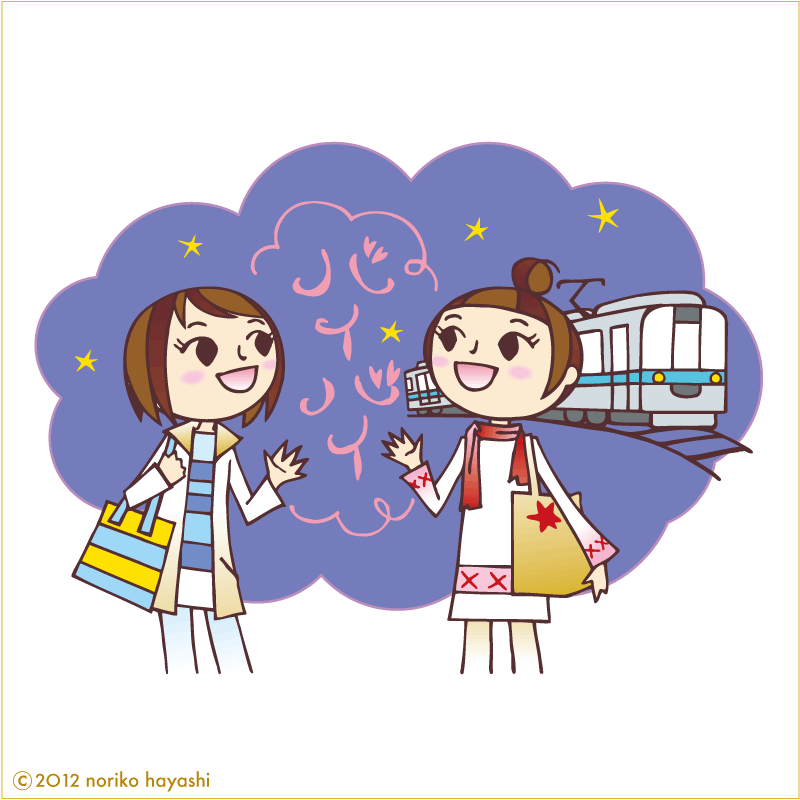 下校。今日もいっぱい学んだね。バイバイ、また明日もがんばろうね！
