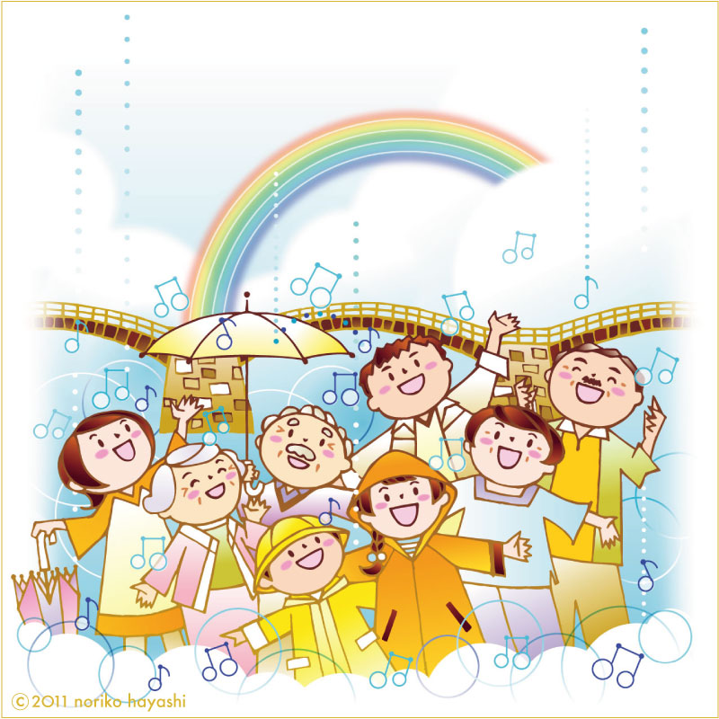 トップページイラスト 錦帯橋にかかる七色の橋。雨粒は音符。黄色い傘さす街のじいちゃん、ばあちゃん、とうさん、かあさん、にいさん、ねえさん、わたし、ぼく