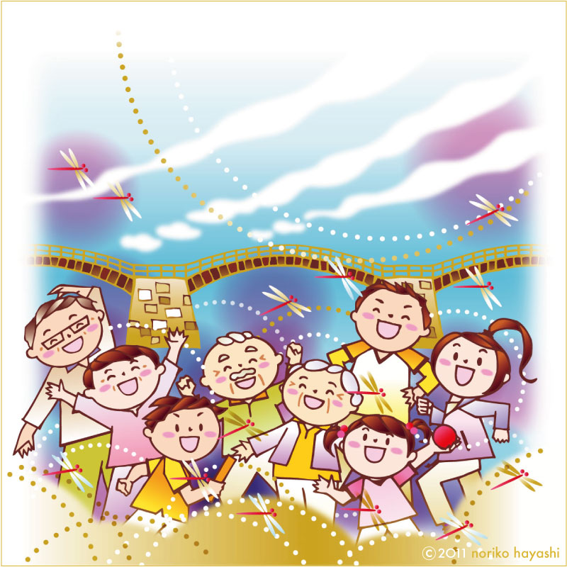 トップページイラスト うろこ雲、赤とんぼ、今日は運動会。街のじいちゃん、ばあちゃん、とうさん、かあさん、にいさん、ねえさん、わたし、ぼく