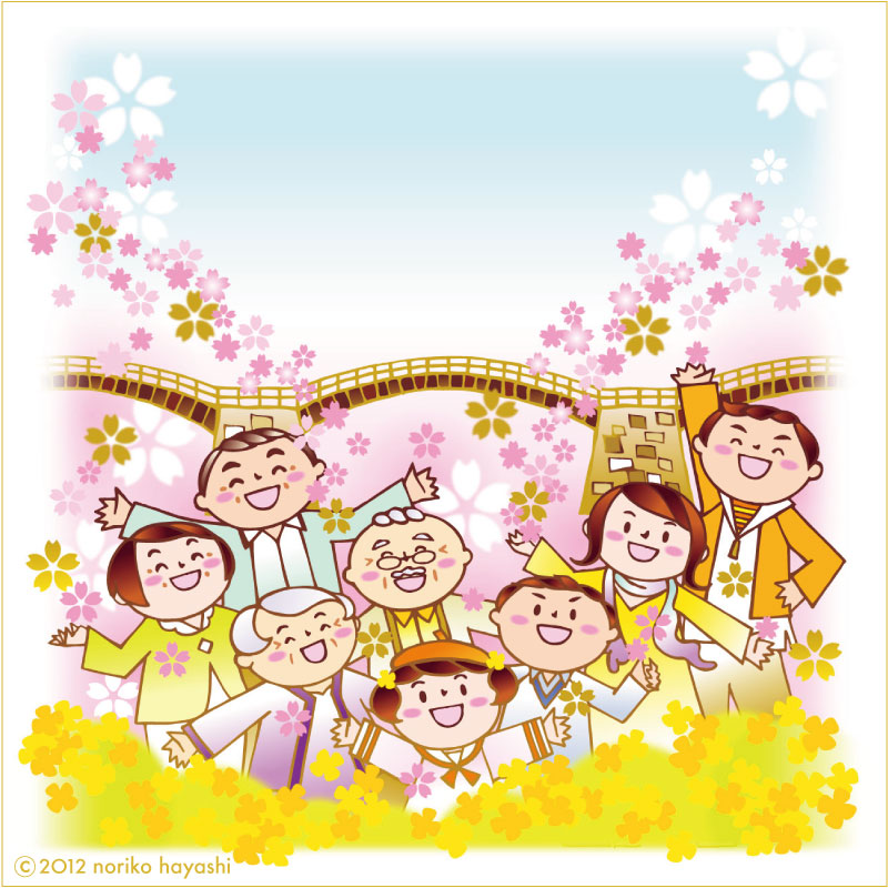トップページイラスト 桜と菜の花に囲まれて。街のじいちゃん、ばあちゃん、とうさん、かあさん、にいさん、ねえさん、わたし、ぼく