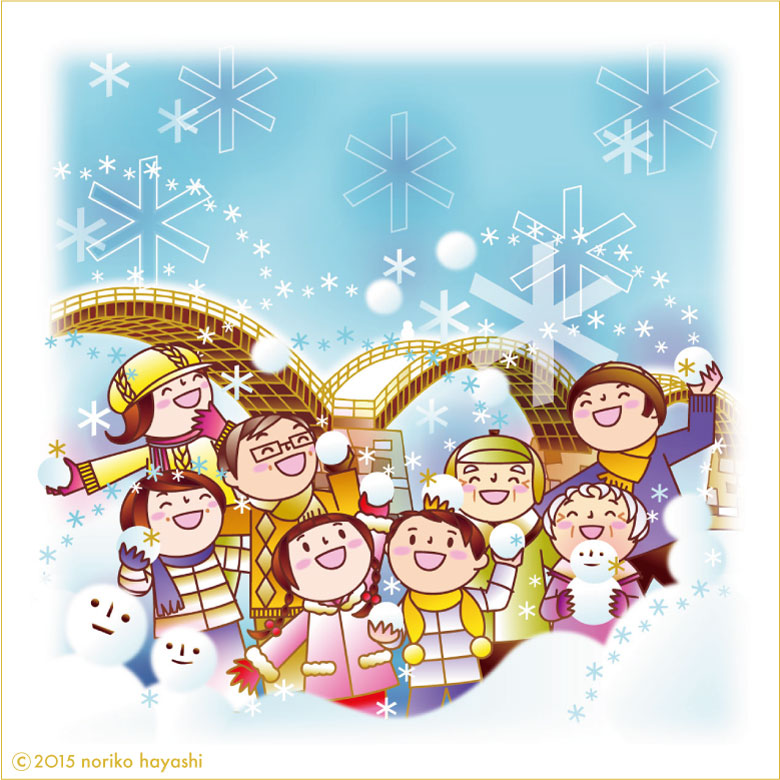 トップページイラスト 錦帯橋冬景色 雪玉を手に街のじいちゃん、ばあちゃん、とうさん、かあさん、にいさん、ねえさん、わたし、ぼく