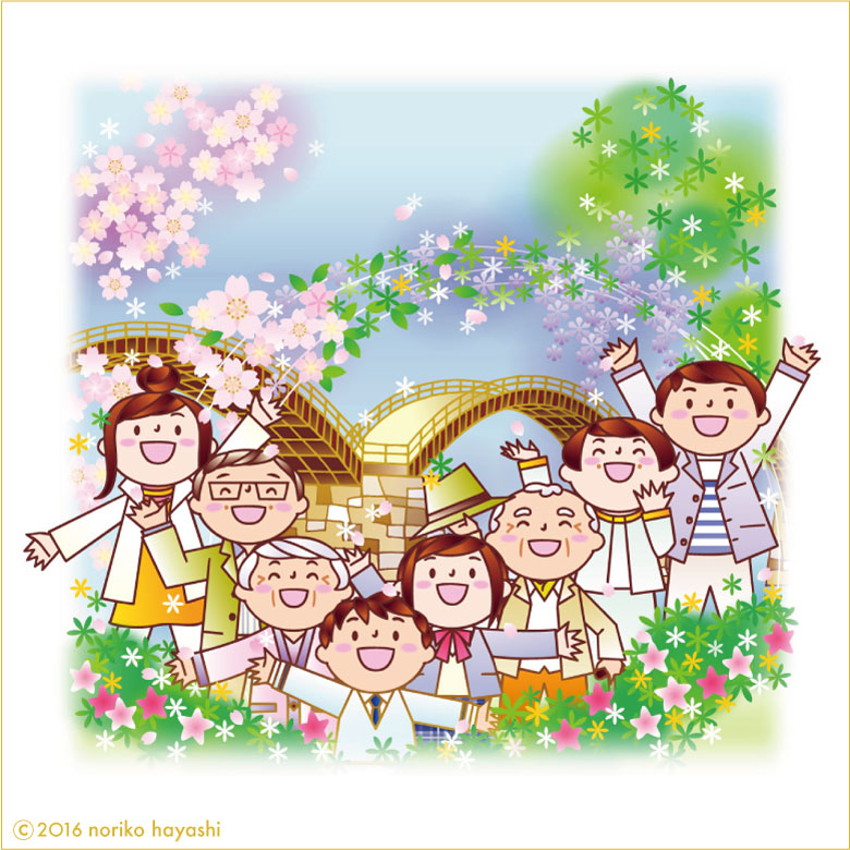トップページイラスト 春の花に囲まれた錦帯橋と街のじいちゃん、ばあちゃん、とうさん、かあさん、にいさん、ねえさん、わたし、ぼく、笑顔