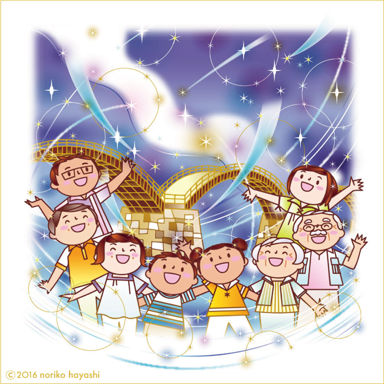 トップページイラスト 夏の夜空と流れ星と錦帯橋 街のじいちゃん、ばあちゃん、とうさん、かあさん、にいさん、ねえさん、わたし、ぼく