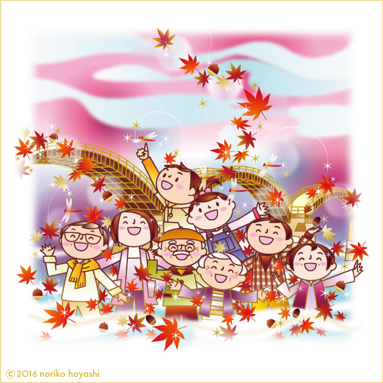 トップページイラスト 秋の夕焼けと錦帯橋にとんぼ、どんぐり、輝く紅葉 街のじいちゃん、ばあちゃん、とうさん、かあさん、にいさん、ねえさん、わたし、ぼく