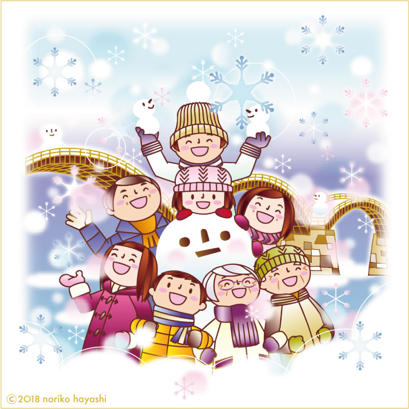 トップページイラスト 雪だるまが通る冬の錦帯橋と街のじいちゃん、ばあちゃん、とうさん、かあさん、にいさん、ねえさん、わたし、ぼく