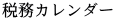 ŖJ_[