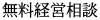 ock