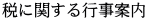 łɊւsē