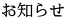m点