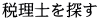 ŗmT 