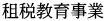 dŋ玖 