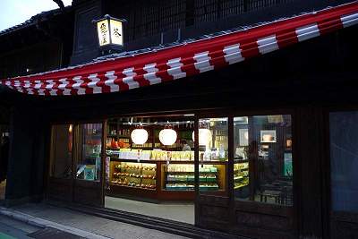 亀屋(日本茶販売店)