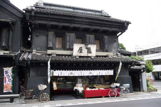 亀屋本店