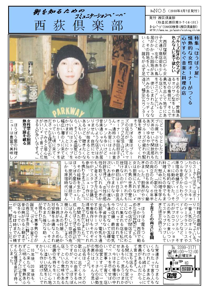 �ق��ڂ���