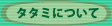 ^^~ɂ