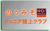 クリックしてね!