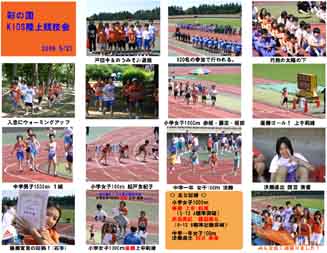 拡大しよう!!