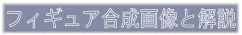 �ߋ���TOP�摜�M�������[