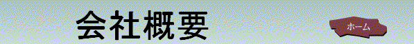 info022003.gif