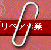 saga-kanzaki004001.gif
