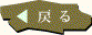 saga-kanzaki020002.gif