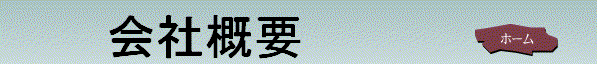 saga-kanzaki020003.gif