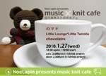 music×knit cafe