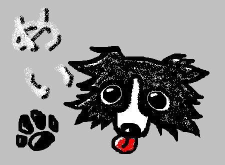 ���C�����ł��I