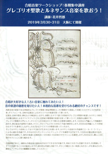 ノワ・アコルデ音楽アートサロン創設10周年によせて