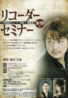 ノワ・アコルデ音楽アートサロン創設10周年によせて