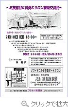 ≫クリックで拡大表示します