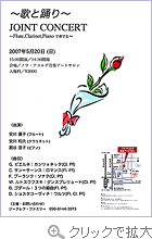 ≫クリックで拡大表示します